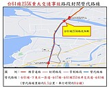 西濱20車連環撞！公總：路段封閉　預估下午5時恢復通行