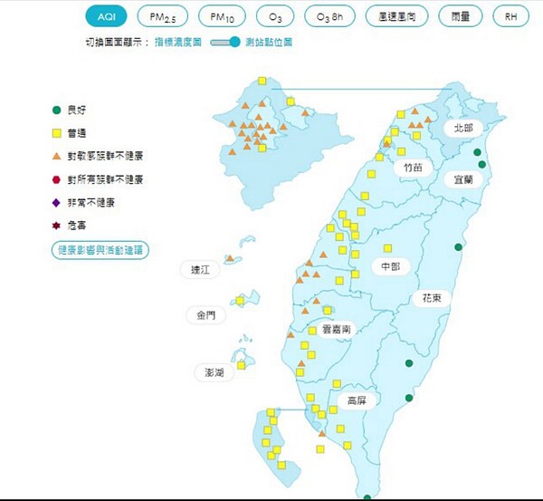 氣象達人彭啟明提醒，22日一早空氣品質還是不佳，北部可能在下半天會略改善，中南部仍持續。圖／截自氣象達人彭啟明臉書