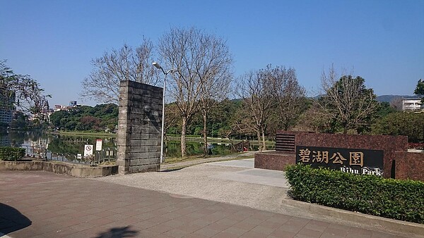 碧湖公園為湖濱里居民平時最常出沒的綠地空間。圖/徐子為攝