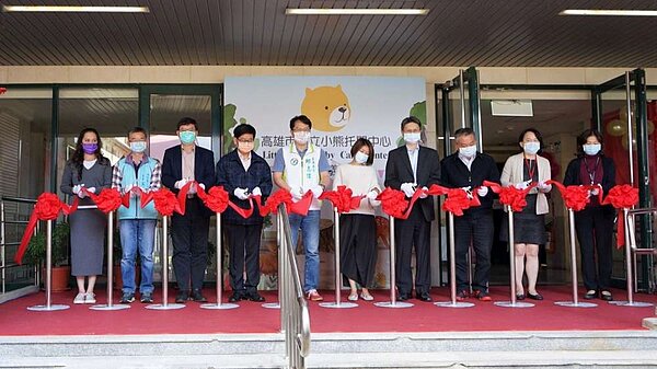 南科高雄園區首家托嬰中心正式開幕。圖/高雄市政府提供