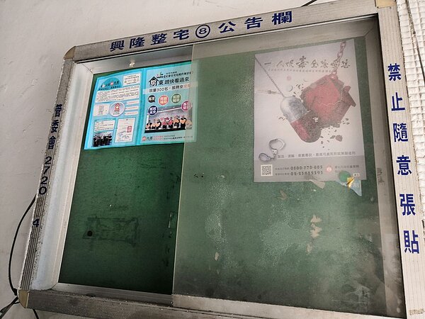 相關活動資訊將會貼在公告欄上。圖／吳佳燕攝