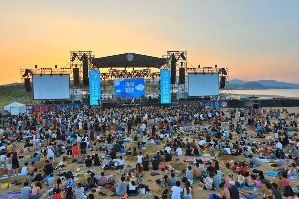 貢寮海洋音樂祭2020年因疫情停辦，今年則將再視疫情作調整。資料照／新北市政府提供