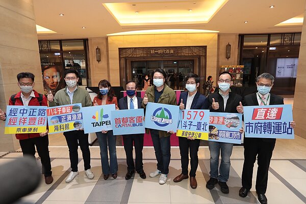 基隆八斗子車站開往台北市圓山轉運站的快捷公車1579,從2月23日開始將增加「市府轉運站」的站點。圖/基隆市政府提供