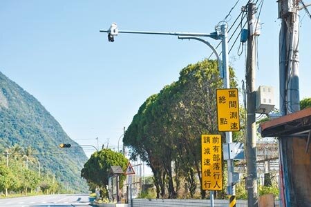 花蓮警方日前在舊蘇花公路(台9丁線)和中至和仁路段設置「區間測速」設備,全段限速40公里,不過目前仍在試運轉中。(羅亦晽攝)