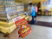 威力彩連27摃　頭獎累積金額上看7.2億元