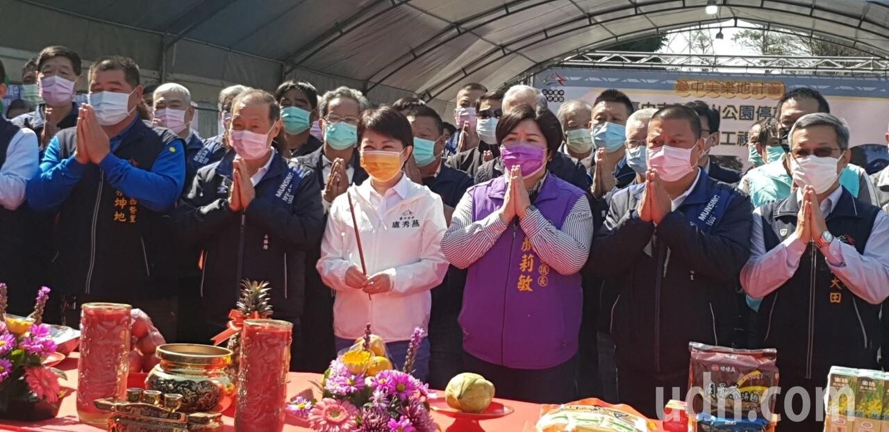 	台中清水鰲峰山公園新建專屬停車場和景觀工程，今天動工，台中市長盧秀燕等人主持動土儀式。記者游振昇／攝影