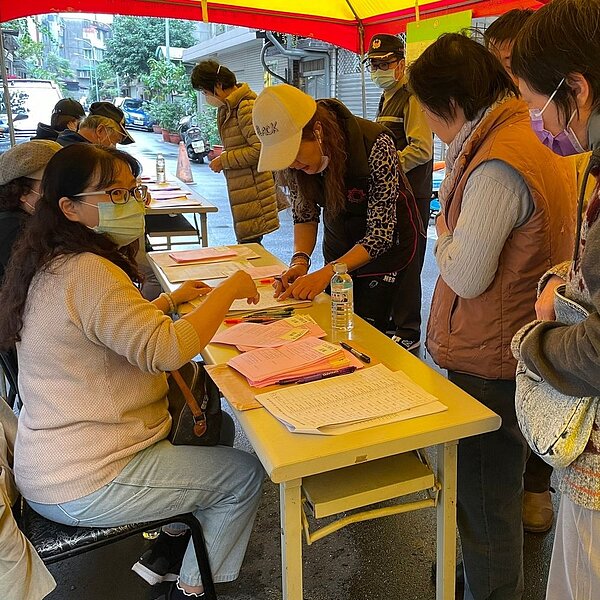 自強新村區分所有權人會議