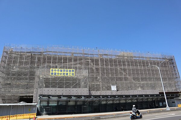 豐原轉運中心結構體工程完成。圖／台中市交通局提供