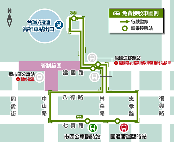 配合中博高架橋拆除，高雄市區公車及國道客運改道。圖／高雄市交通局提供