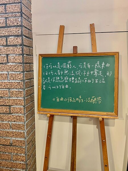 胡思二手書店經常會將語錄寫在板子上非常有意義（圖/周希雯）