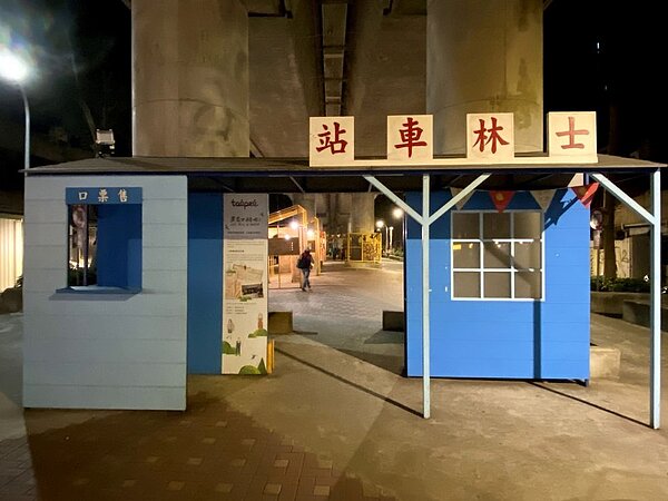 士林捷運站1號出口直走便能看到士林舊街以及相關設施（圖/李寶兒）