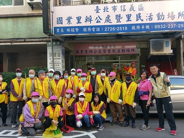 國業里守望相助隊。圖／林銘賢提供