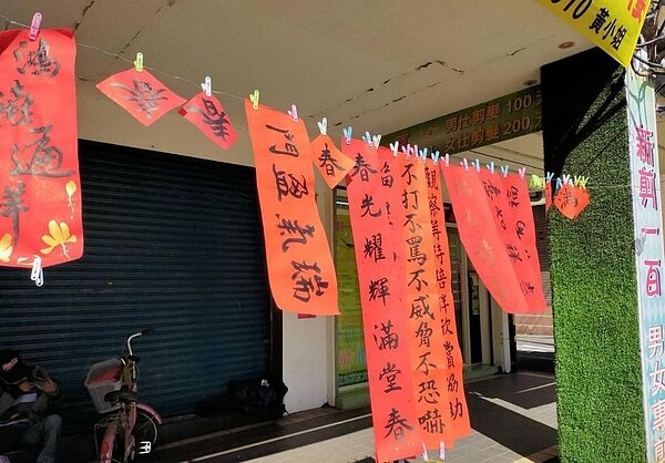 興泰里近期舉辦揮毫活動里民所寫的春聯。 鐘譯樂/提供