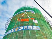 前鎮科技園區變身　將增3千就業機會