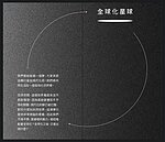 把北美館變外太空！台北雙年展點出人類分歧立場