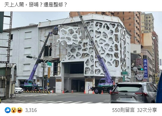 台南地標「天上人間」酒店自去年4月主動申請停業後，至今近1年沒有復營運的跡象，直到最近有民眾發現酒店外牆正在施工，讓不少人猜測是否即將重啟營運。圖／擷自台南爆料公社
