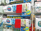 政院拍板　節能家電退稅延長二年