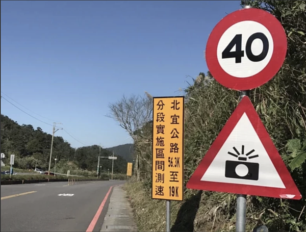交通部長林佳龍日前要求,廠商若無法證明產地非中國,並切結零組件非中國製者,須先下架;即日起也不再補助設置區間測速。圖/報系資料照