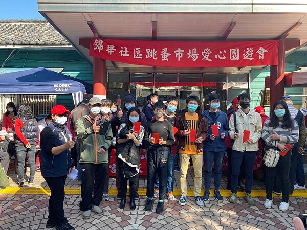 錦華里歲末聯歡園遊會
