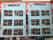 信義泰和里里長林正義　積極建設「糶米古道」