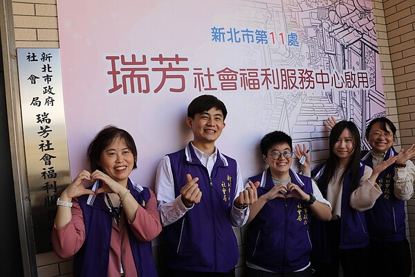 瑞芳社福中心首任督導黃凱威(左2)帶領3位社工員駐點服務 。圖/新北市政府提供