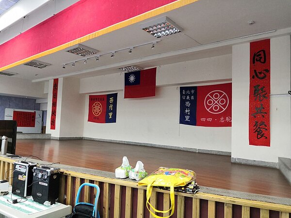 里民活動中心掛著西村里獨有的里旗。圖/吳佳燕攝