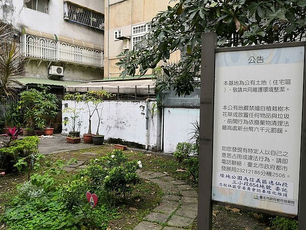 馬念慈以西村里的秘密花園為傲。圖/吳佳燕攝