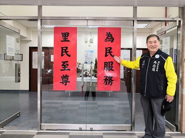 「為民服務,里民至尊」是馬念慈的宗旨。圖/吳佳燕攝