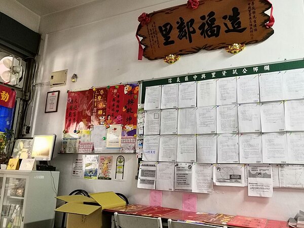 里辦環境。圖/吳佳燕攝