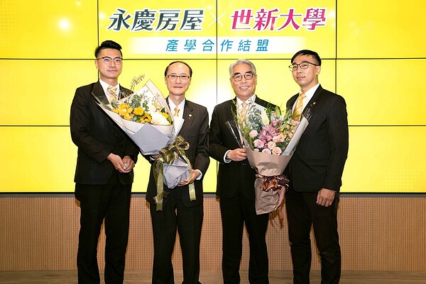 永慶房屋店協理賴上偉店協理(圖右一)與王煒迪店經理(圖左一)都是世新大學畢業的傑出校友,特別致贈花束答謝母校的栽培。