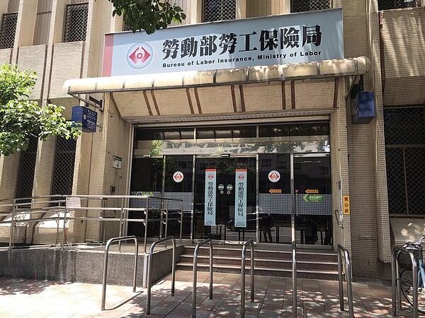 勞保局。記者葉冠妤/攝影