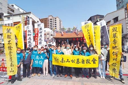 台南市南山公墓擁有400多年歷史,民間團體爭取南山公墓全區保留。圖/中時資料照