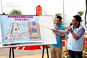 苗栗高鐵特定區　閩南書院開工動土