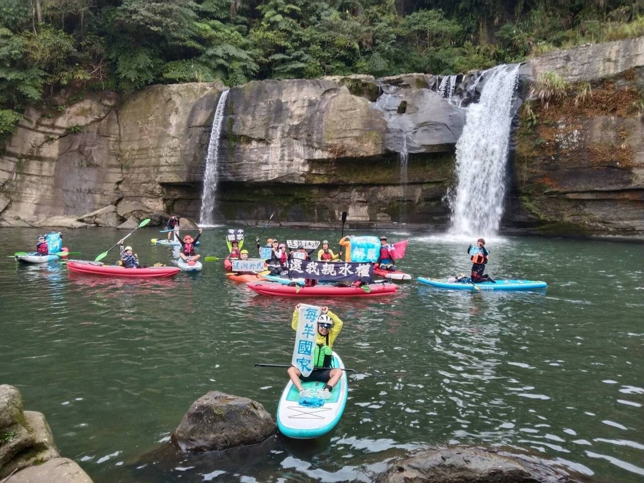一群喜愛獨木舟運動的民眾發起「雙瀑計畫」,質疑新北市政府「有人溺水就封水域」的管理政策「反智」。圖/聯合資料照