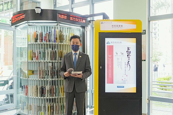 「微型圖書館」藏量達350本。圖/新竹市政府提供