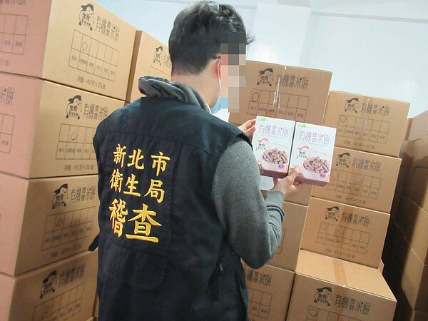新北市衛生局追查樂扉寶寶米餅後發現,不只包裝拿禁用於食品氮氣充填,連水塔清洗、員工健檢紀錄都拿不出來。圖/新北市衛生局提供