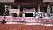 又見新建養雞場　二林鎮兩里居民今拉白布條抗議