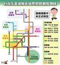 台南捷運規畫8條路網　交通部預計3月中完成初審
