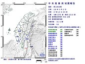 地牛翻身！台灣東南方海域規模5.8地震　最大震度4級