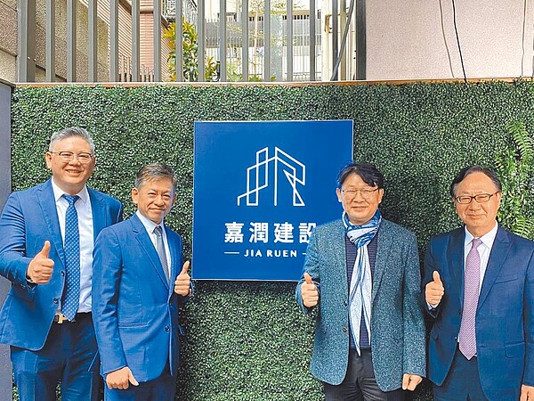 新潤機構董事長黃文辰(左二)、亞昕國際董事長姚連地(右二)雙上櫃建商董座加持,嘉潤建設2日宣布成軍;圖左一,為嘉潤建設總經理賴嘉鴻。圖/業者提供