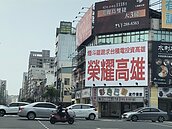 橋科開發　羅達生：8月完成二階環評