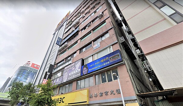 美樂南京大樓。圖/google map