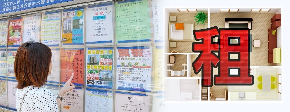 租屋廣告 看板 室內設計配置圖（大刊頭主視覺）