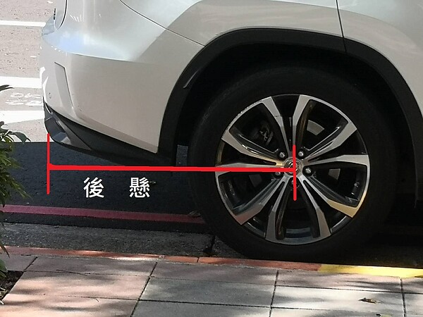 車體的前（後）懸部分若在紅線標示禁止臨時停車路段，即屬違規停車。圖／新北市政府提供