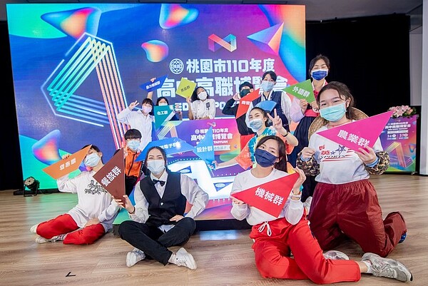 桃園市高中高職博覽會3月6日至7日登場。圖/桃園市政府提供