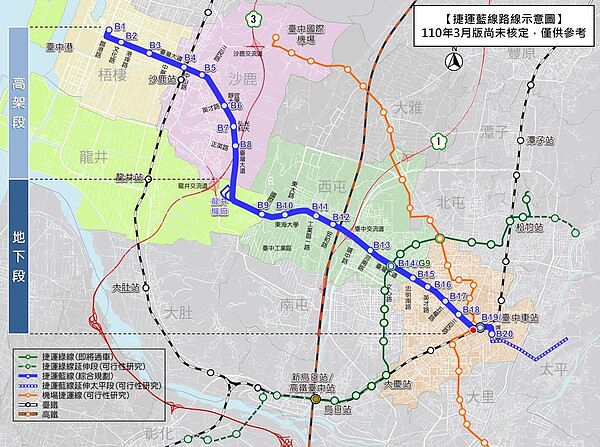 台中捷運藍線路線圖。圖／台中市政府提供