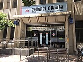 勞保破產時間緊迫　政院：正蒐集意見評估納入改革條文