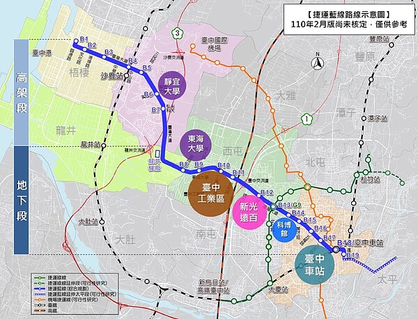 台中捷運藍線綜合規劃報告4日送交通部審議,全長24.8公里,共設置20座車站。圖/台中市交通局提供