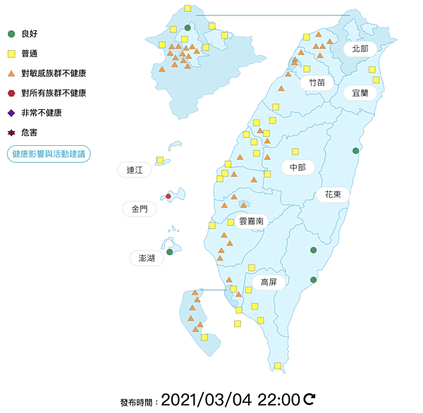西半部4日入夜空品惡化。圖／取自空品資料網