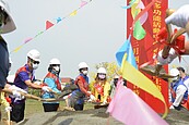 雲林莿桐埔尾多功能活動中心動土